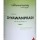 Unifarma Herbals Chyawanprash, 500g