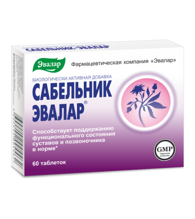 Эвалар САБЕЛЬНИК®, N60