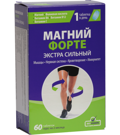 Витар Магний Форте, N60