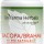 Unifarma Herbals Bakopa/ Brahmi, N60