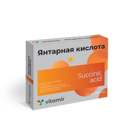 VITAMIR Succinic acid 100 mg, N40